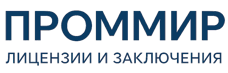 Экспертиза, строительные изыскания, лицензии и заключения по ценам от 6064 руб. 2026